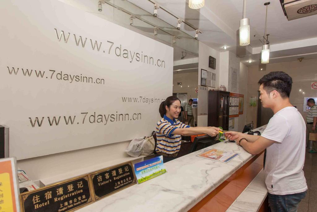 7Days Inn Chongqing Daxigou Renhe Street Buitenkant foto
